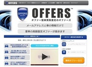 株式会社リンクフェイスのプレスリリース