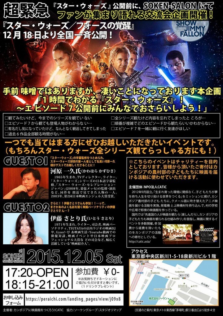 NPO法人World Theater Projectのプレスリリース画像1