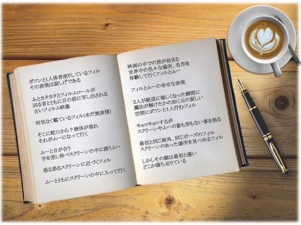 NPO法人World Theater Projectのプレスリリース画像6