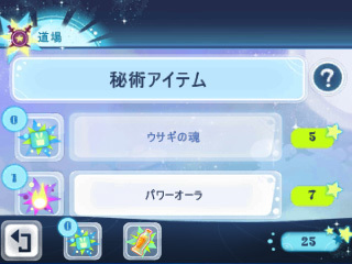 株式会社賈船のプレスリリース画像3