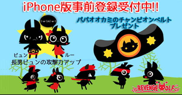 株式会社賈船のプレスリリース画像1