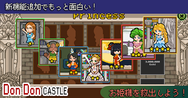 株式会社賈船のプレスリリース画像1