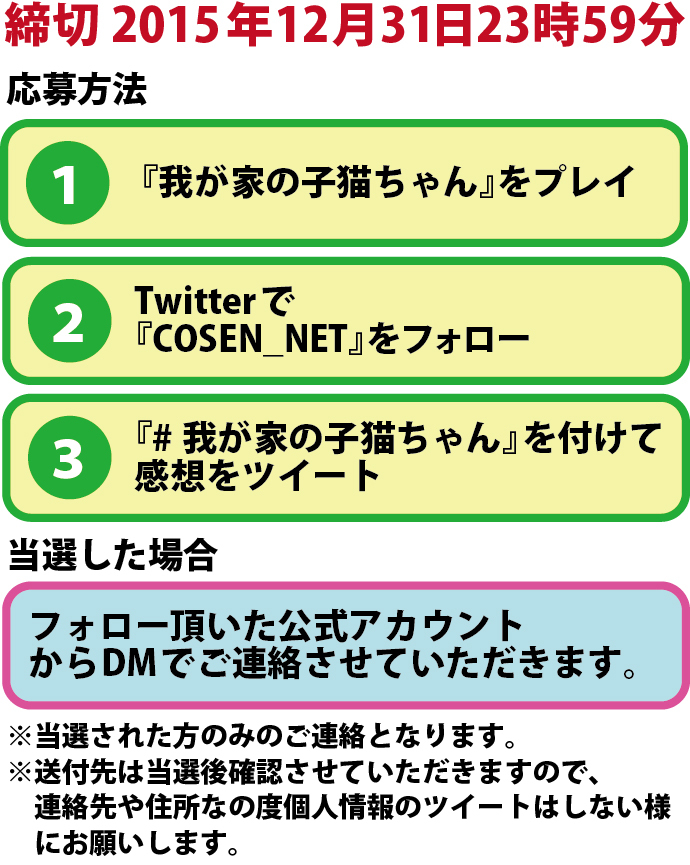 株式会社賈船のプレスリリース画像2