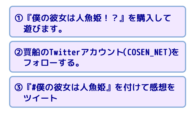 株式会社賈船のプレスリリース画像5