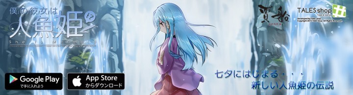 株式会社賈船のプレスリリース画像1