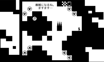 白 表 と黒 裏 の世界を行き来するアクションパズルゲームニンテンドー3ds Shift Dx 16年7月27日発売 株式会社賈船のプレスリリース 白 表 と黒 裏 の世界を行き来するアクションパズルゲームニンテンドー3ds Shift Dx 16年7月27日発売 株式会社賈船のプレスリリース