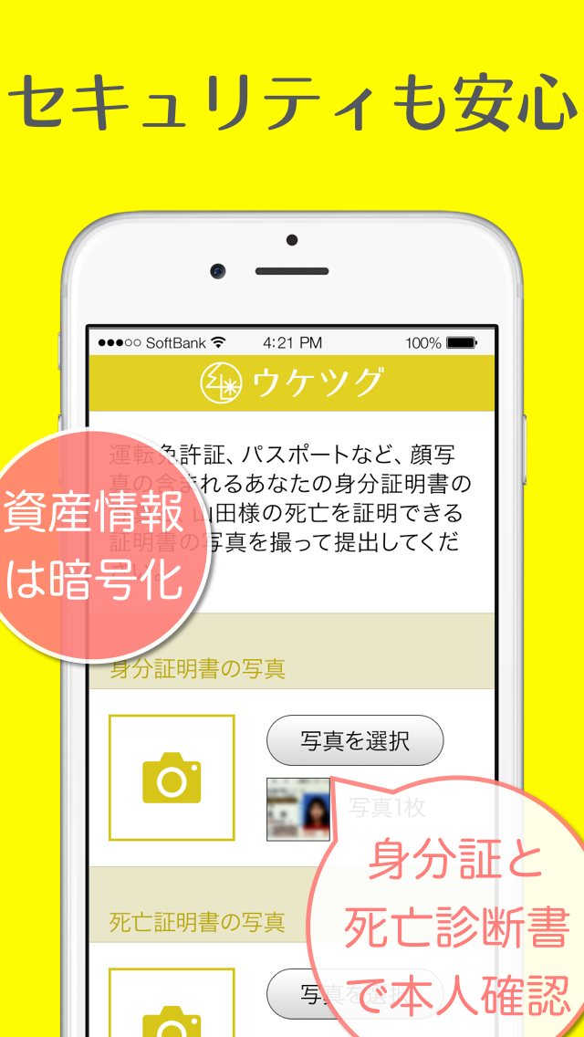 AmazingLife株式会社のプレスリリース画像5