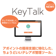 株式会社ゴーリストのプレスリリース画像1