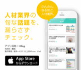 株式会社ゴーリストのプレスリリース画像1