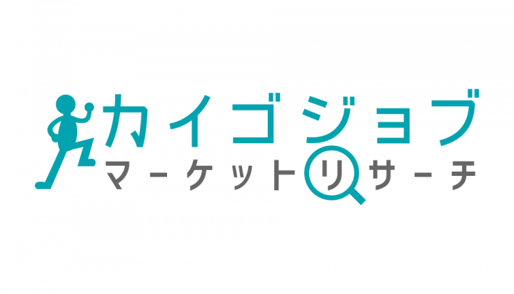 株式会社ゴーリストのプレスリリース画像1