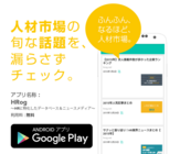 株式会社ゴーリストのプレスリリース画像1