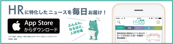 株式会社ゴーリストのプレスリリース画像1