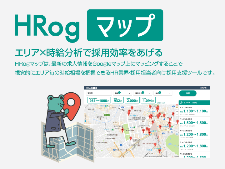 株式会社ゴーリストのプレスリリース画像1