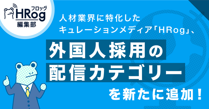 株式会社ゴーリストのプレスリリース画像1