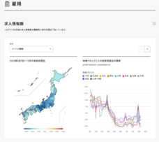 株式会社ゴーリストのプレスリリース画像1