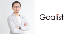 株式会社ゴーリストのプレスリリース画像1