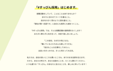 株式会社ゴーリストのプレスリリース画像1