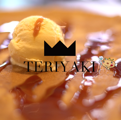 テリヤキ株式会社のプレスリリース画像1