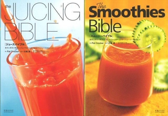 株式会社医道の日本社のプレスリリース画像1