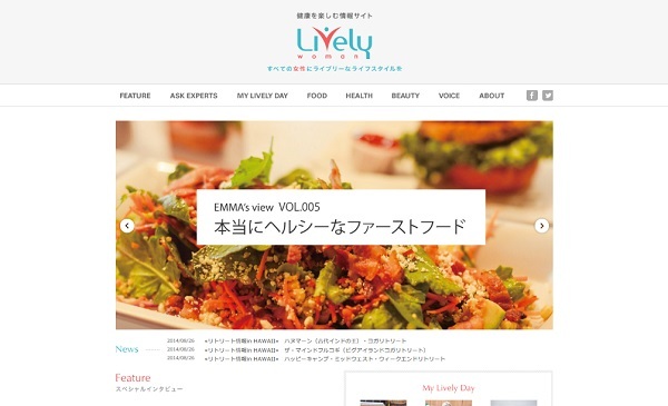 株式会社医道の日本社のプレスリリース画像1