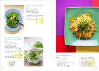 株式会社医道の日本社のプレスリリース画像4