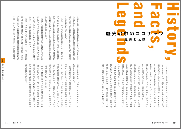 株式会社医道の日本社のプレスリリース画像3