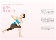 株式会社医道の日本社のプレスリリース画像2