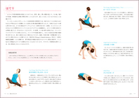 株式会社医道の日本社のプレスリリース画像3