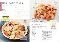 株式会社医道の日本社のプレスリリース画像4