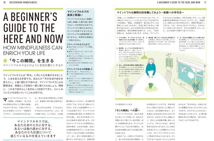 株式会社医道の日本社のプレスリリース画像2