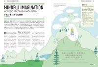 株式会社医道の日本社のプレスリリース画像6