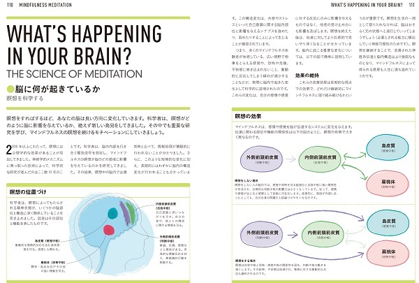 株式会社医道の日本社のプレスリリース画像5