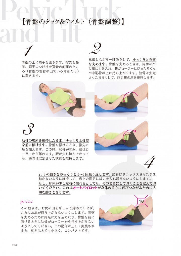 株式会社医道の日本社のプレスリリース画像5