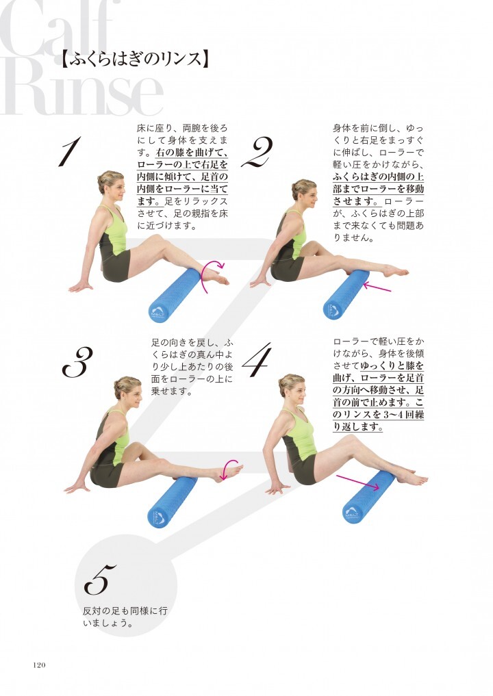 株式会社医道の日本社のプレスリリース画像4