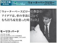 株式会社医道の日本社のプレスリリース画像4
