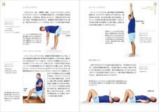 株式会社医道の日本社のプレスリリース画像6