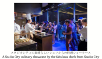 Melco Resorts &amp; Entertainmentのプレスリリース画像4