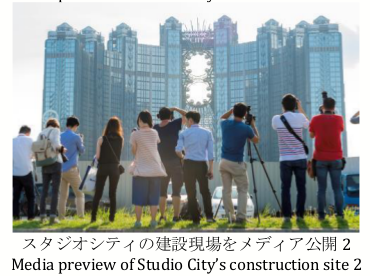 Melco Resorts &amp; Entertainmentのプレスリリース画像6