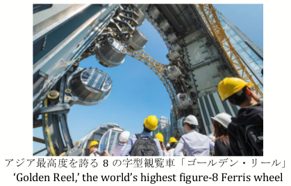 Melco Resorts &amp; Entertainmentのプレスリリース画像3