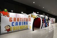 Melco Resorts &amp; Entertainmentのプレスリリース画像2