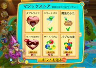 株式会社ブルークエストのプレスリリース画像10