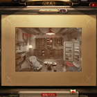 株式会社ブルークエストのプレスリリース画像4