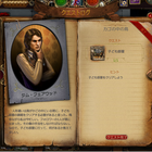 株式会社ブルークエストのプレスリリース画像3