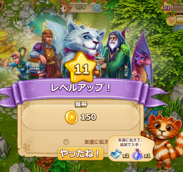 株式会社ブルークエストのプレスリリース画像9