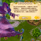 株式会社ブルークエストのプレスリリース画像3