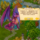 株式会社ブルークエストのプレスリリース画像7