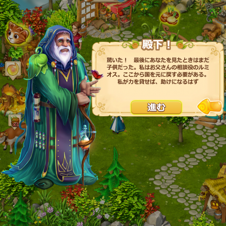 株式会社ブルークエストのプレスリリース画像6