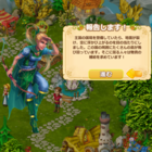 株式会社ブルークエストのプレスリリース画像5