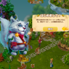 株式会社ブルークエストのプレスリリース画像4