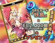 株式会社ブルークエストのプレスリリース画像2